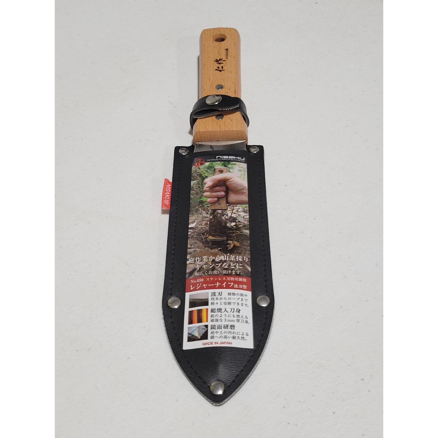 Nisaku NJP650 Hori Hori Japanese Stainless Steel Weeding Knife Trowel | Set of 2